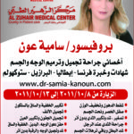 ad-october-2011